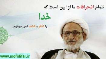 با نام  و یاد خدایی که شاهد ماست